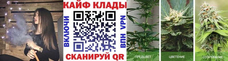 Все наркотики Кропоткин ГАШ Cocaine MDMA Конопля Меф