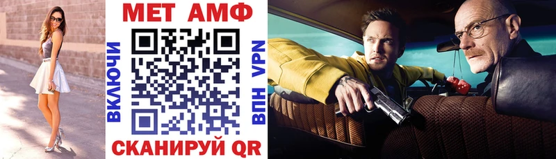Amphetamine VHQ  Кропоткин 