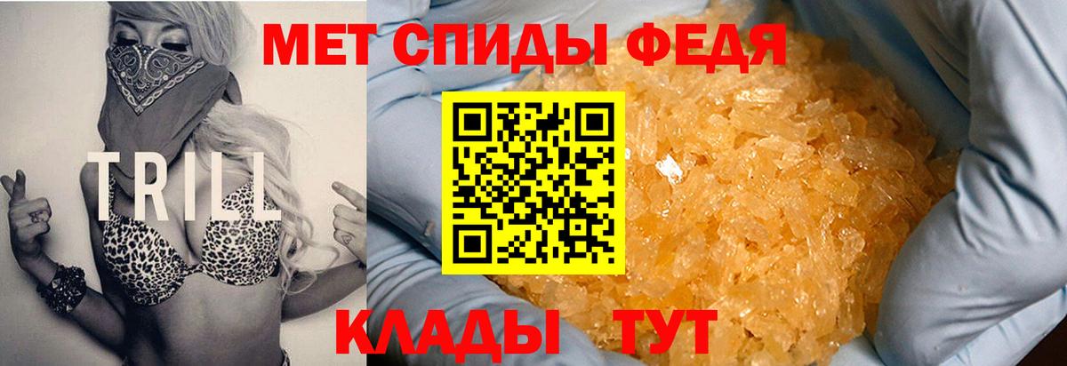 Amphetamine Premium Кропоткин