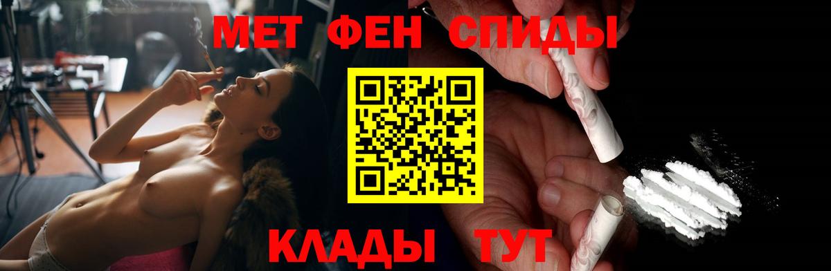 АМФ  Вход с VPN  Кропоткин  Amphetamine Розовый 