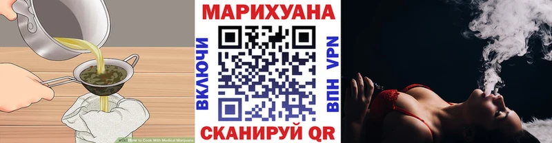 Cannafood конопля  купить  цена  ссылка на мегу ONION  Кропоткин 