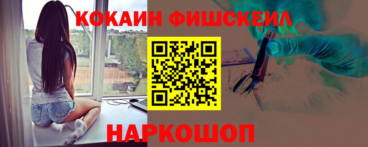 Кокаин Columbia  COCAIN VHQ  Вход с VPN  Кропоткин 