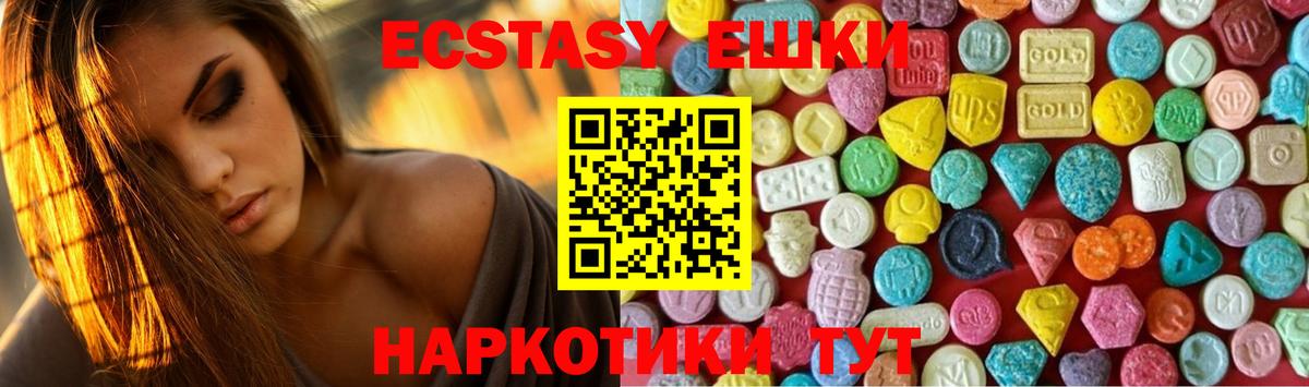 Кропоткин  Ecstasy DUBAI  ЭКСТАЗИ  ОМГ ОМГ ссылка  Вход с VPN  как найти  