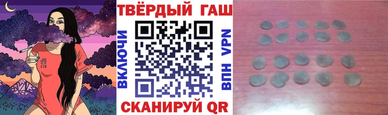 ГАШИШ убойный  наркошоп  Кропоткин 