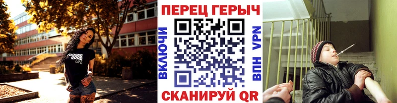 ГЕРОИН Heroin  магазин продажи   Кропоткин 