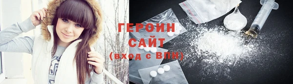 ГАЛЛЮЦИНОГЕННЫЕ ГРИБЫ Приозерск