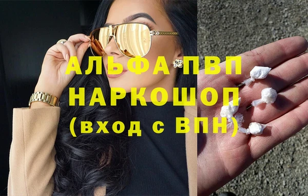 бутират Алексин