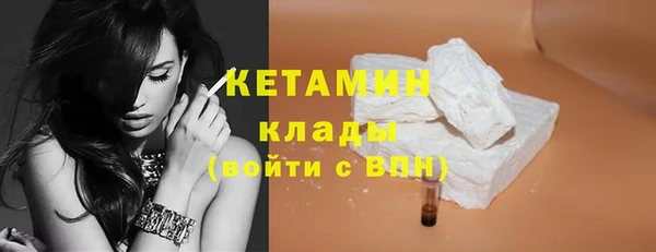 бутират Алексин