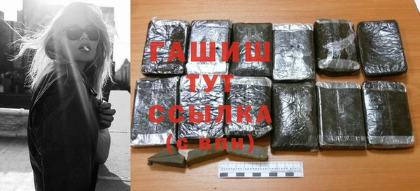 бутират Алексин