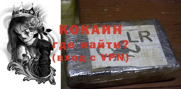 альфа пвп VHQ Пролетарск