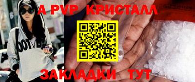 мефедрон VHQ Кинель