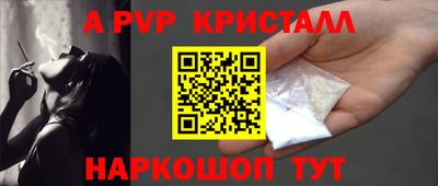 мефедрон VHQ Кинель