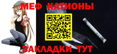 мефедрон VHQ Кинель