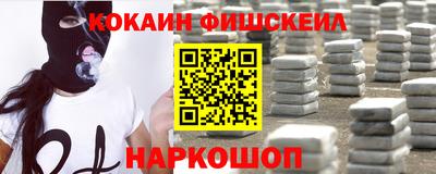 мефедрон VHQ Кинель