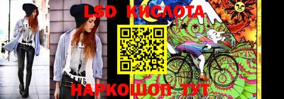 мефедрон VHQ Кинель