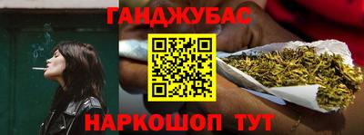 мефедрон VHQ Кинель