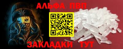 мефедрон VHQ Кинель
