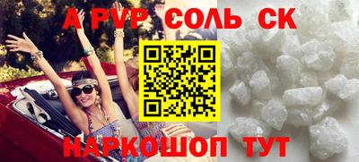 мефедрон VHQ Кинель