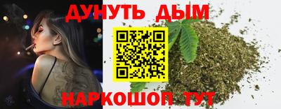 мефедрон VHQ Кинель