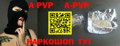 мефедрон VHQ Кинель
