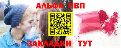 мефедрон VHQ Кинель