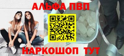 мефедрон VHQ Кинель