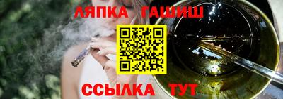 мефедрон VHQ Кинель