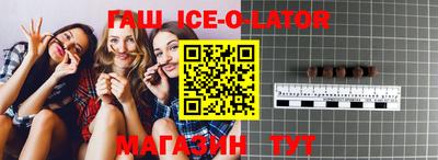 мдма Ставрополь
