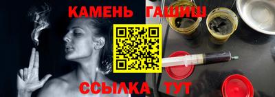 мефедрон VHQ Кинель