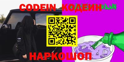 мефедрон VHQ Кинель