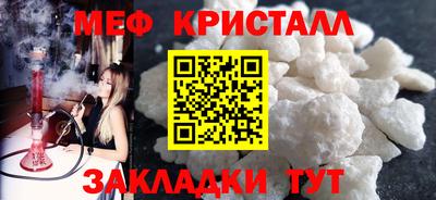 мефедрон VHQ Кинель