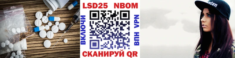 Лсд 25 экстази кислота где купить наркоту Кропоткин