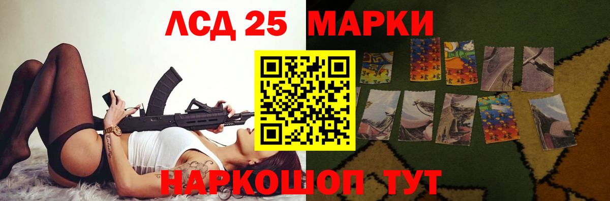 LSD-25 экстази  LSD-25 экстази кислота  kraken как зайти  Кропоткин  Вход с VPN 