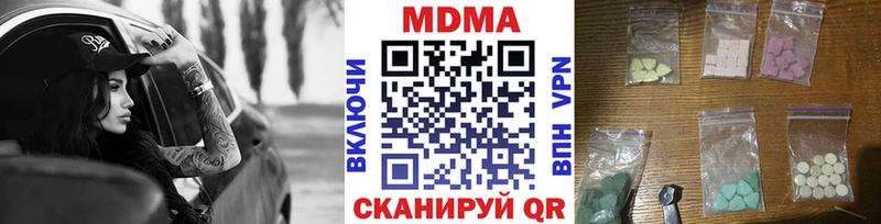 МДМА VHQ даркнет сайт Кропоткин