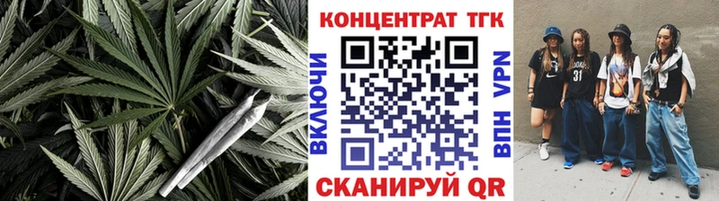 Дистиллят ТГК жижа  Кропоткин 