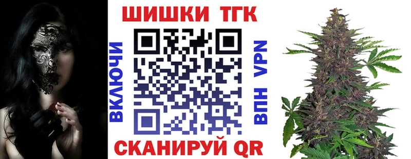Бошки Шишки VHQ  Кропоткин 