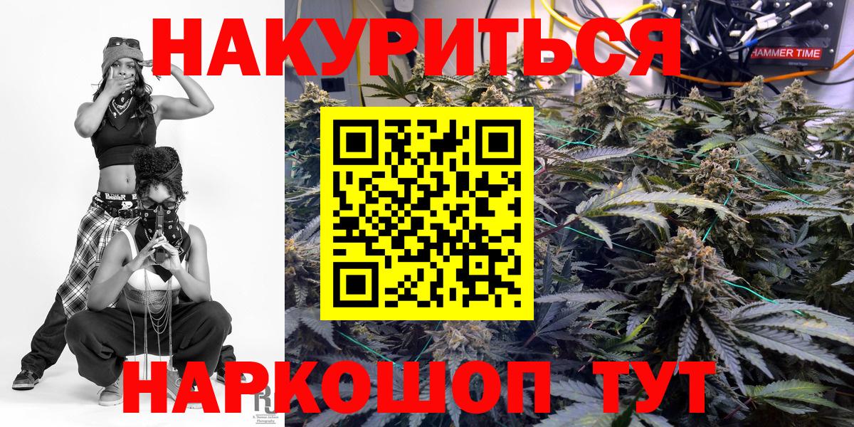 Канабис сатива  Конопля ГИДРОПОН  Вход с VPN  Кропоткин  Бошки марихуана сатива  Канабис ГИДРОПОН 
