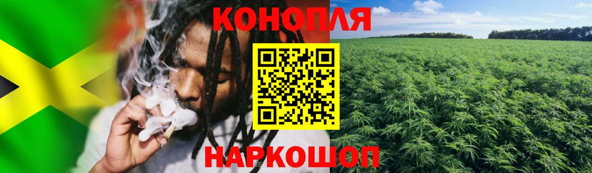 Бошки марихуана индика Кропоткин